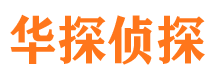 灞桥市侦探调查公司